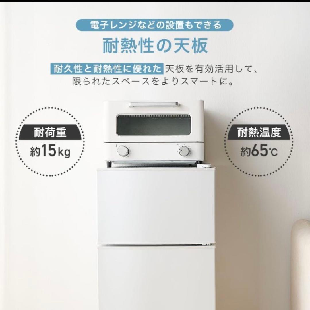 小型冷蔵庫 冷凍冷蔵庫 60L 2ドア 黒 ブラック コンパクト 省エネ