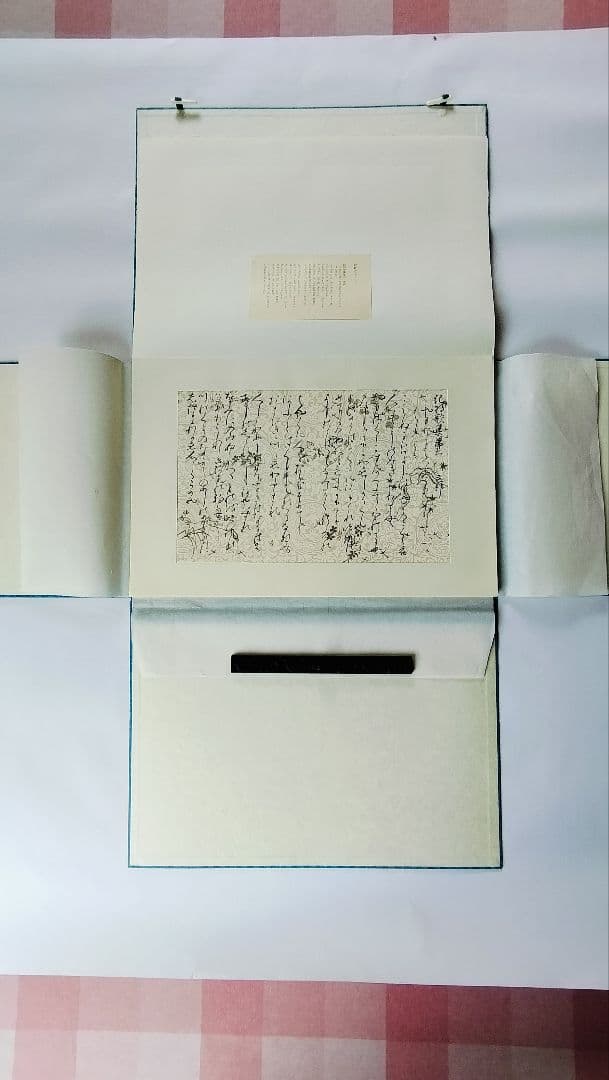 三十六人家集【貫之集 下（一〜第三輯）】三冊セット