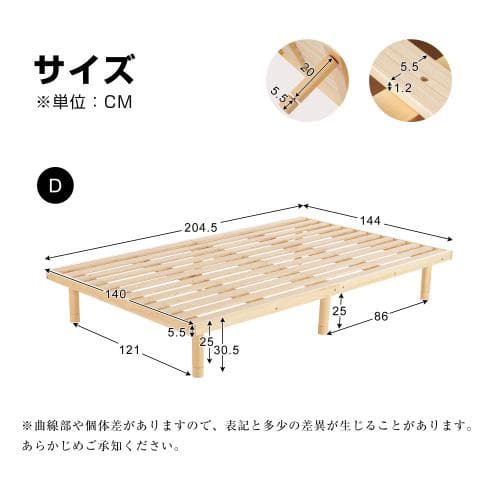 D すのこベッド ３段高さ調節　 シングル 　ベッド シングル 　すのこ 低ホル