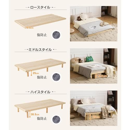 D すのこベッド ３段高さ調節　 シングル 　ベッド シングル 　すのこ 低ホル