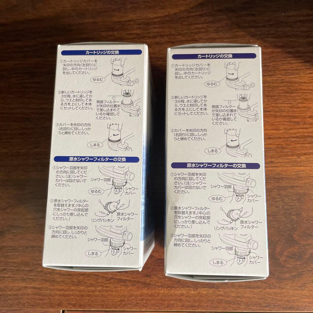 フリーサイエンス 素粒水 キッチン用カートリッジ2個