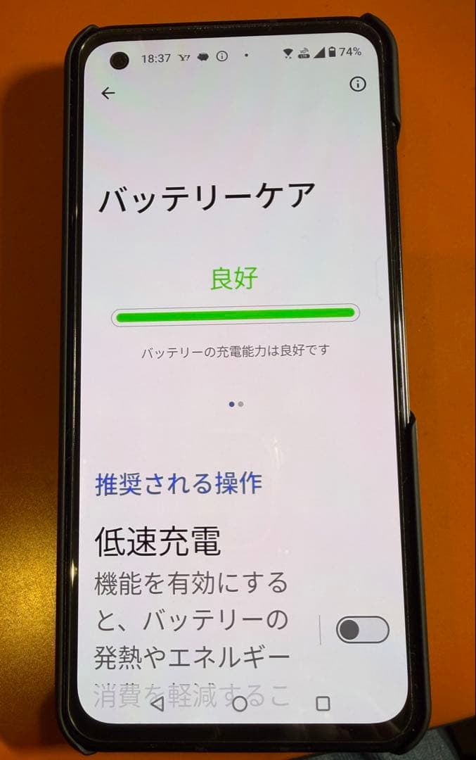 【美品】ASUS zenfone 10スマートフォン