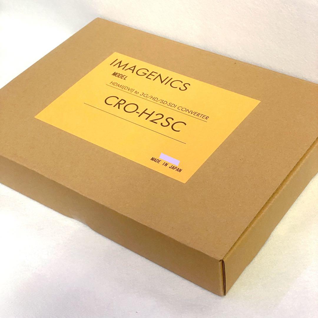 【未開封】IMAGINICS HDMI to SDI変換器 CRO-H2SC