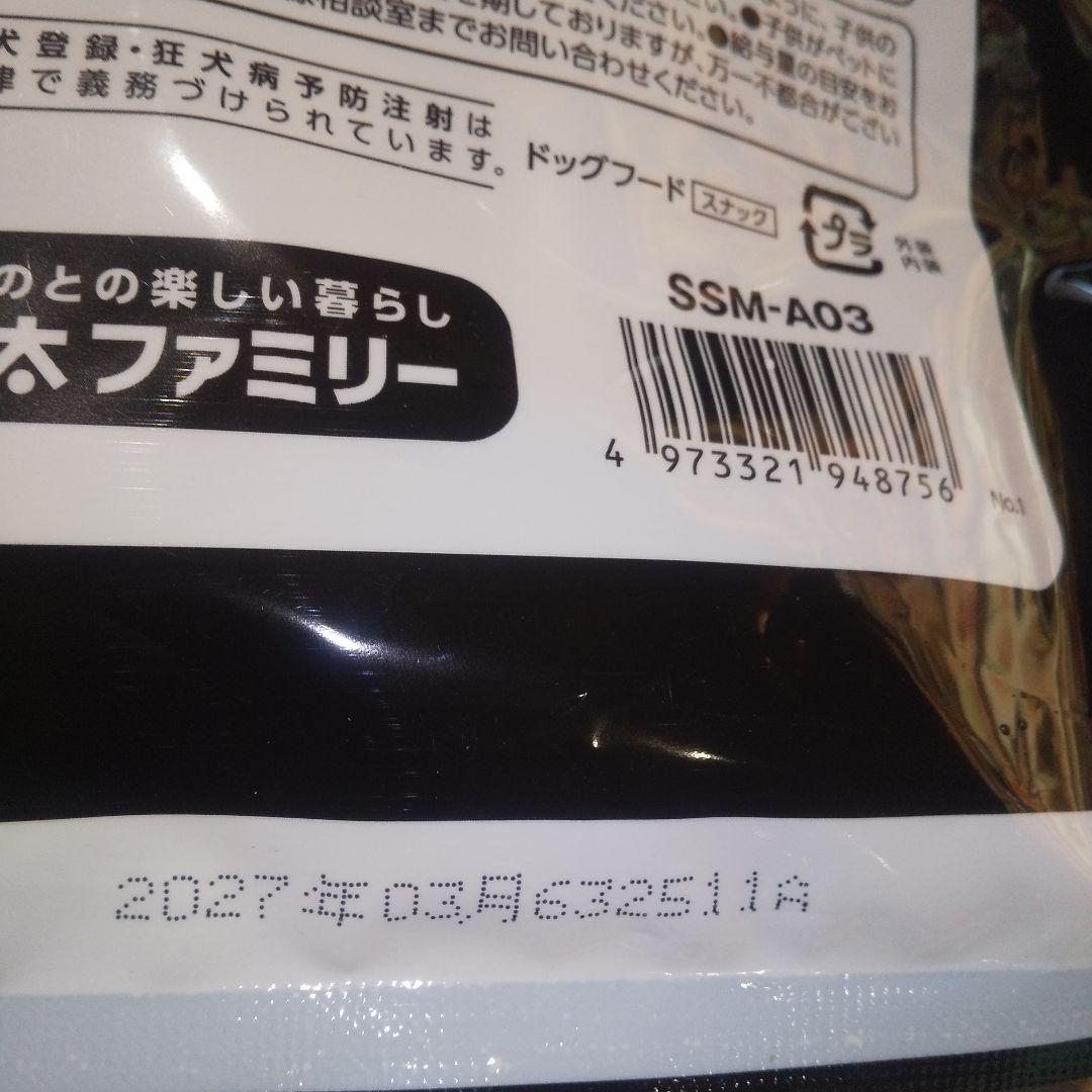 サンライズ 犬ワンちゃんササミ肉巻き巻きガム 41本入り大容量パック✕11袋