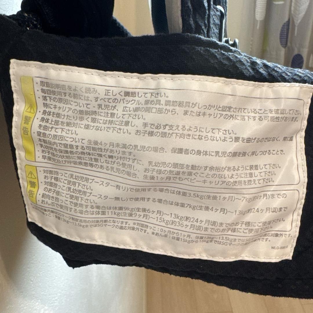 nuna cudl ヌナ カドル 抱っこ紐 ベビーキャリア キャビア（ブラック）