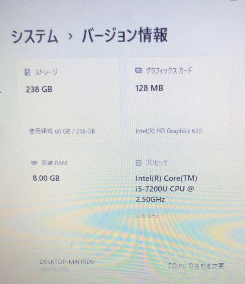 Lenovo ThinkPad ブラックノートPC