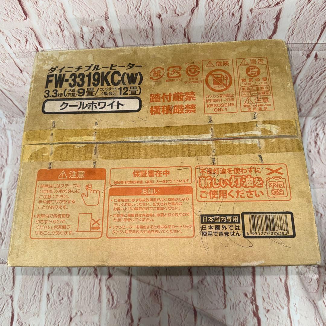 ダイニチ FW-3319KC(W) 石油ファンヒーター