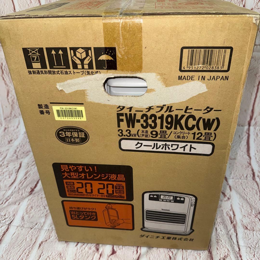 ダイニチ FW-3319KC(W) 石油ファンヒーター