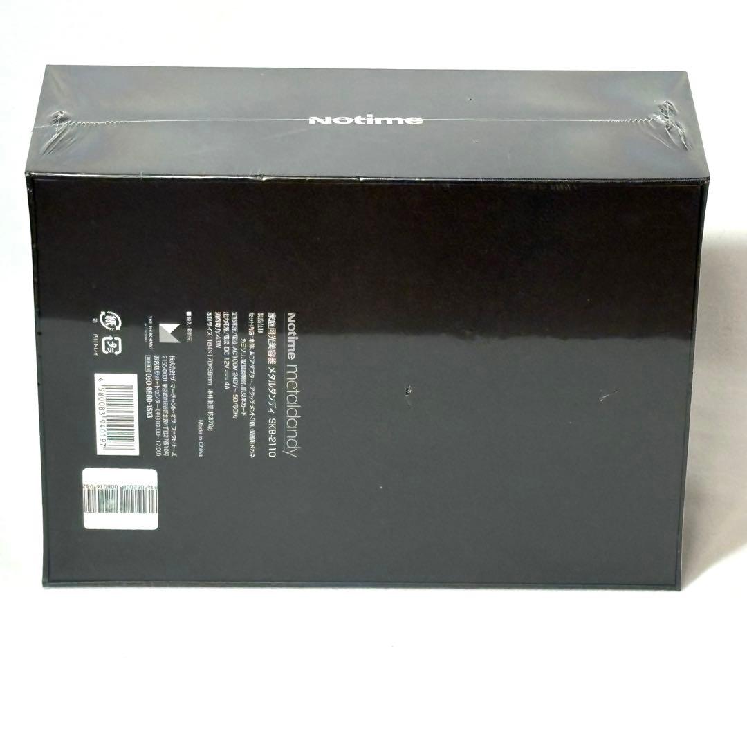 新品未開封　Notime メタルダンディ SKB-2110 家庭用光美容器