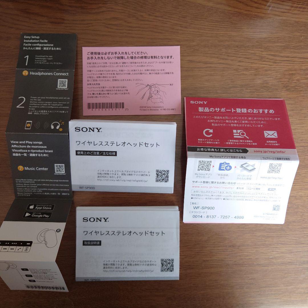 ソニー ワイヤレスステレオヘッドセット WF-SP900 ブラック