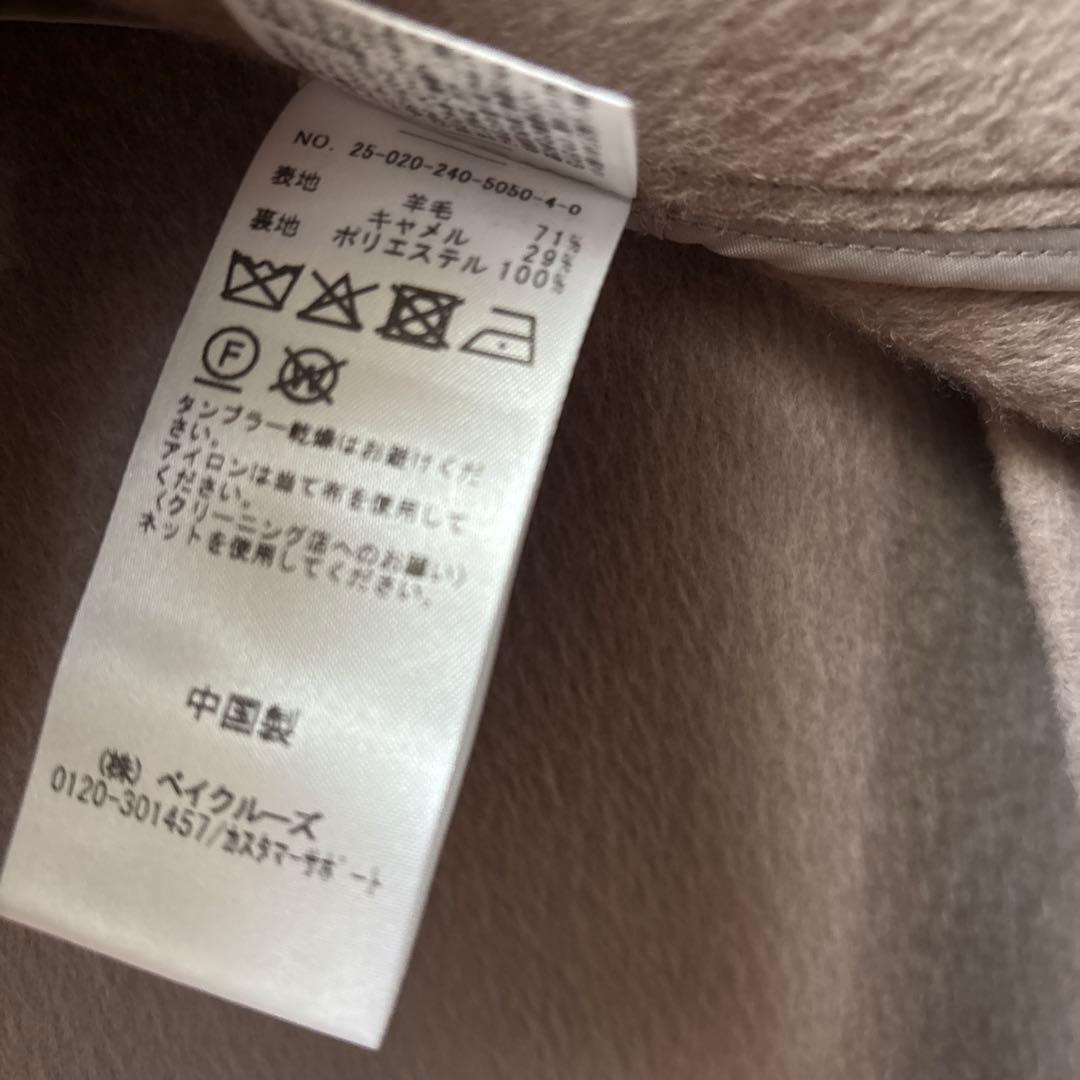 NOBLE ノーブル　2025今季新作　キャメルミックスリバージップコート　38