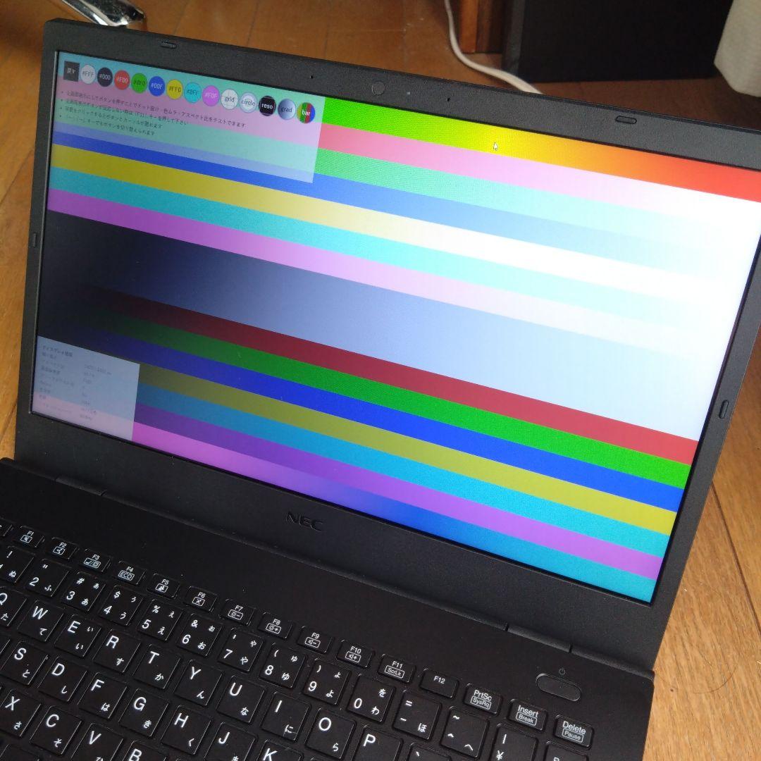 （外装並）NEC Versa Pro VM-B 第11世代i5 16G 512G