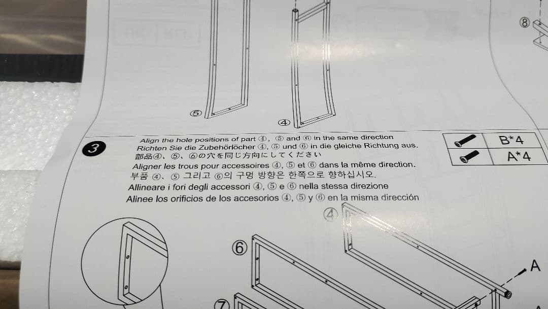 ⭐️新品 UNHO オープンラック シェルフ 収納 棚 24x98x180cm