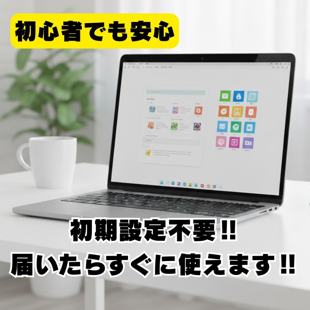 【初期設定済】Dell ノートPC Win11 SSD256GB