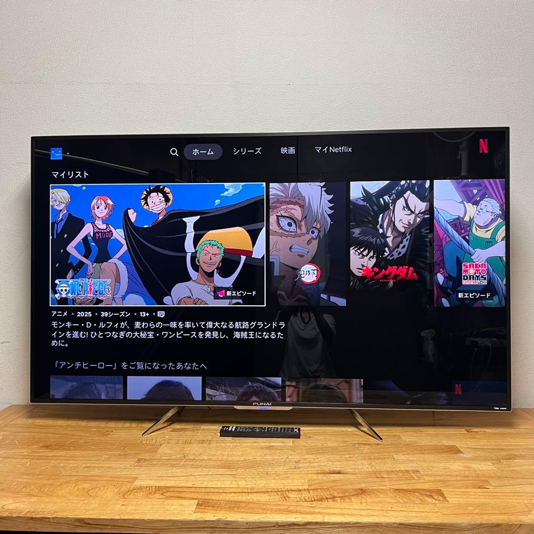 Rise 直接受け渡し