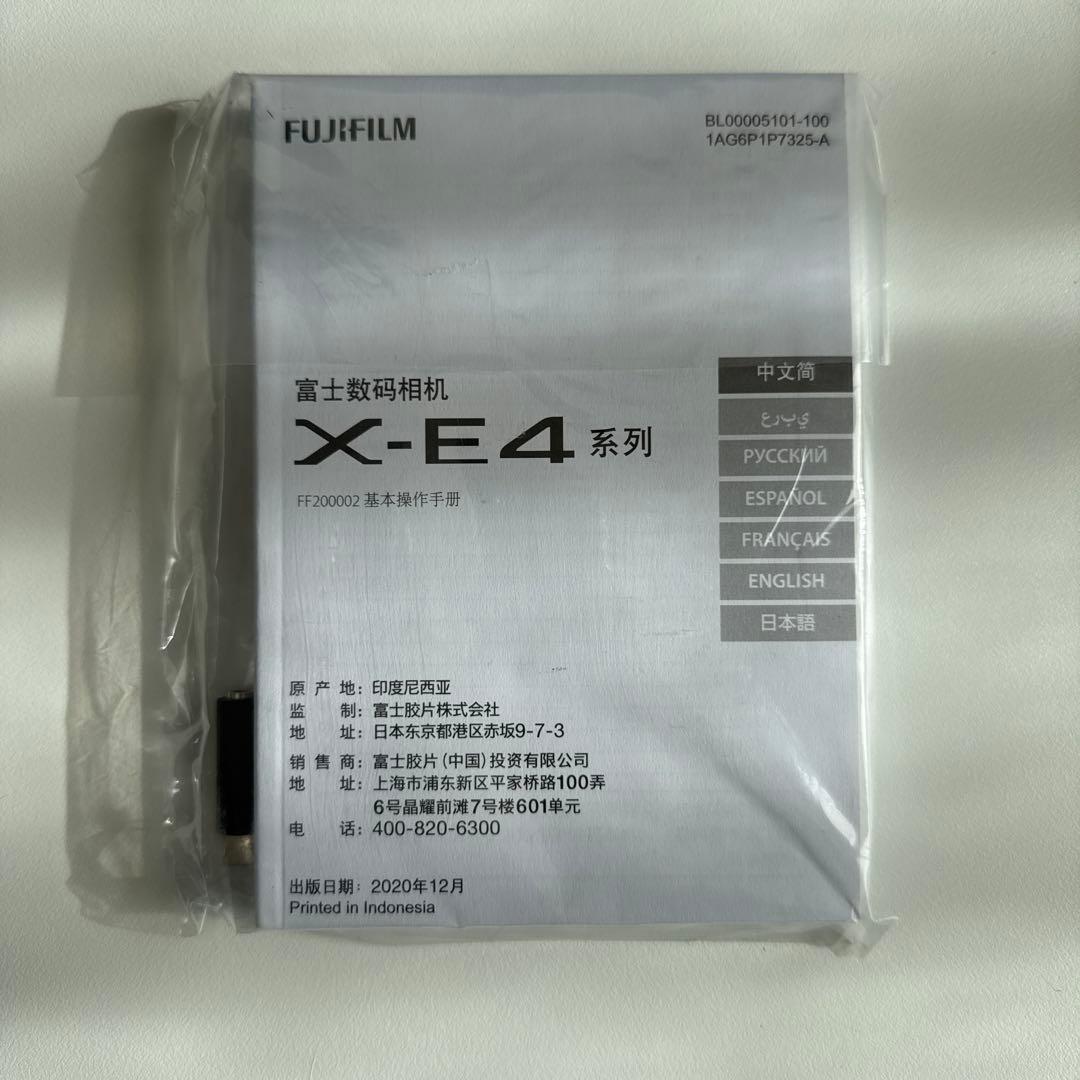【ぽっぽ】FUJIFILM X-E4 ミラーレス一眼 本体