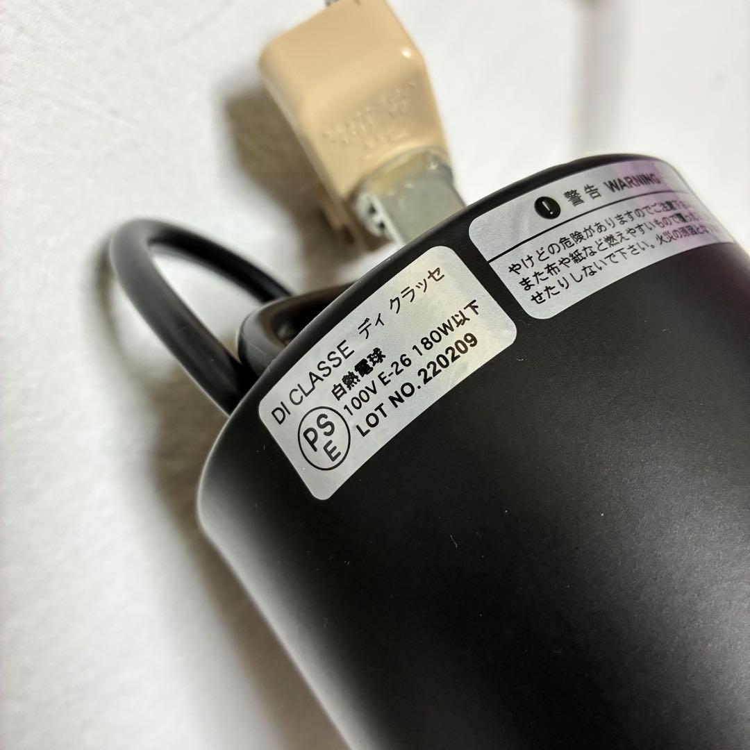 【限定】DE CLASSE ディクラッセ Treno トレノ ペンダントランプ