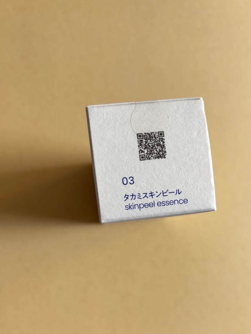 TAKAMI スキンピール30ml 正規品新品未開封3本(マジックあり)