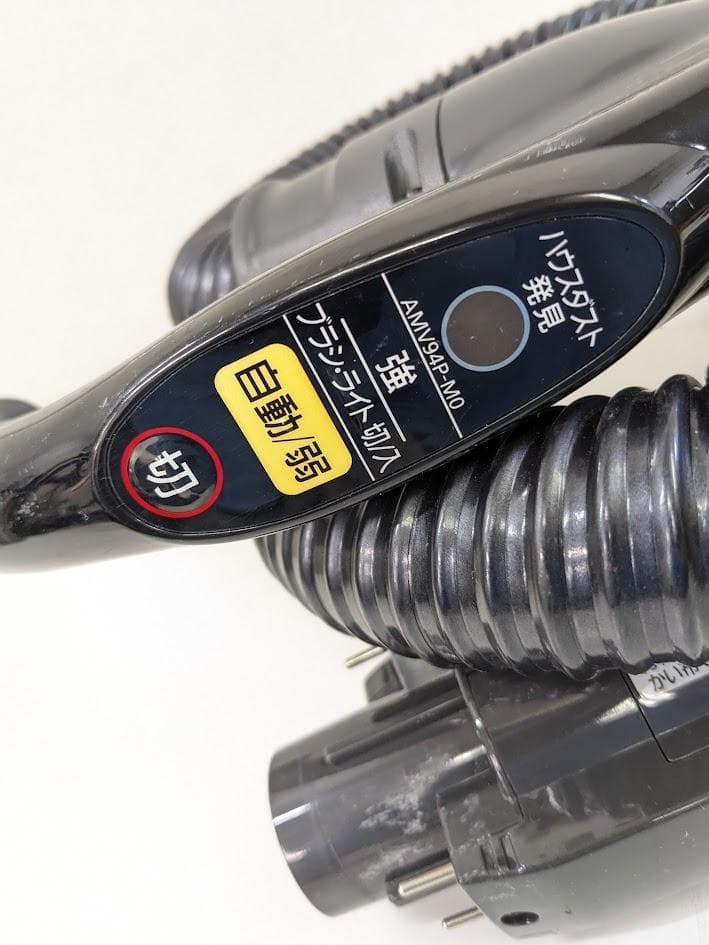 パナソニック MC-SR36G-N サイクロン掃除機 キャニスタ 2018年製