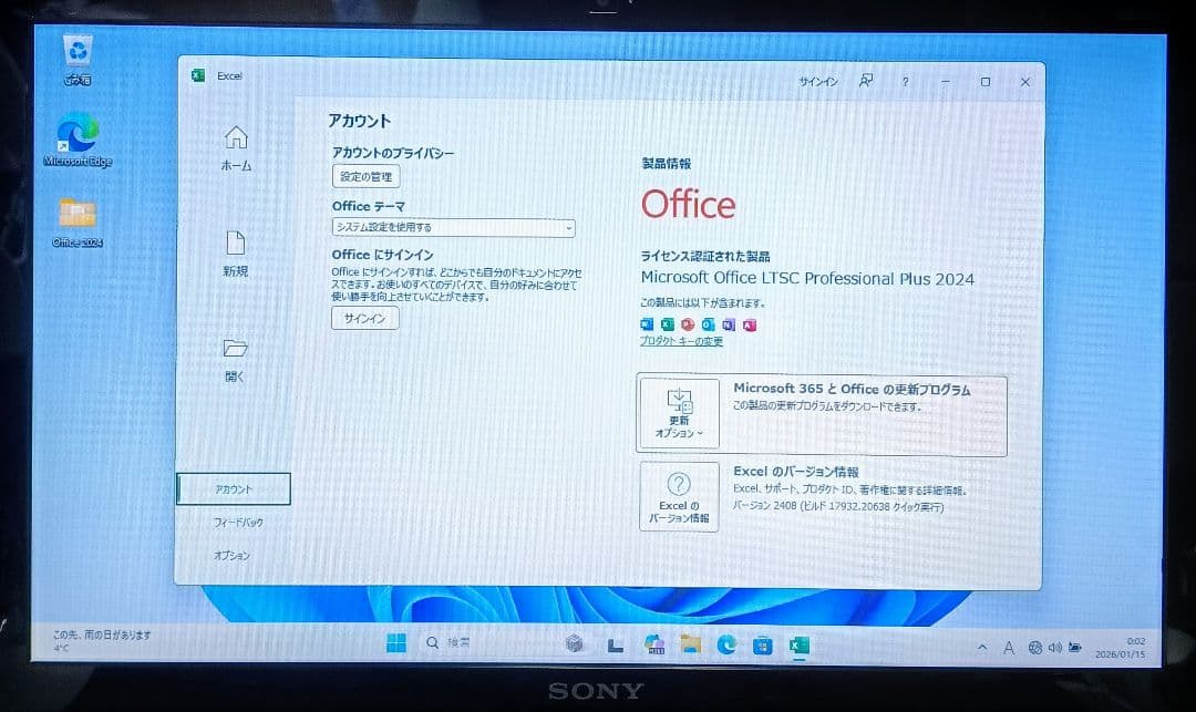 SONY VAIO Corei7 メモリ16GB SSD512GB Webカメラ