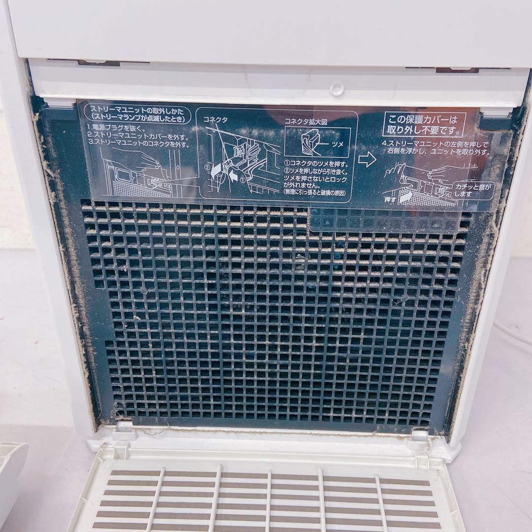 9EM55 DAIKIN ダイキン 加湿空気清浄機 ACK55X-W