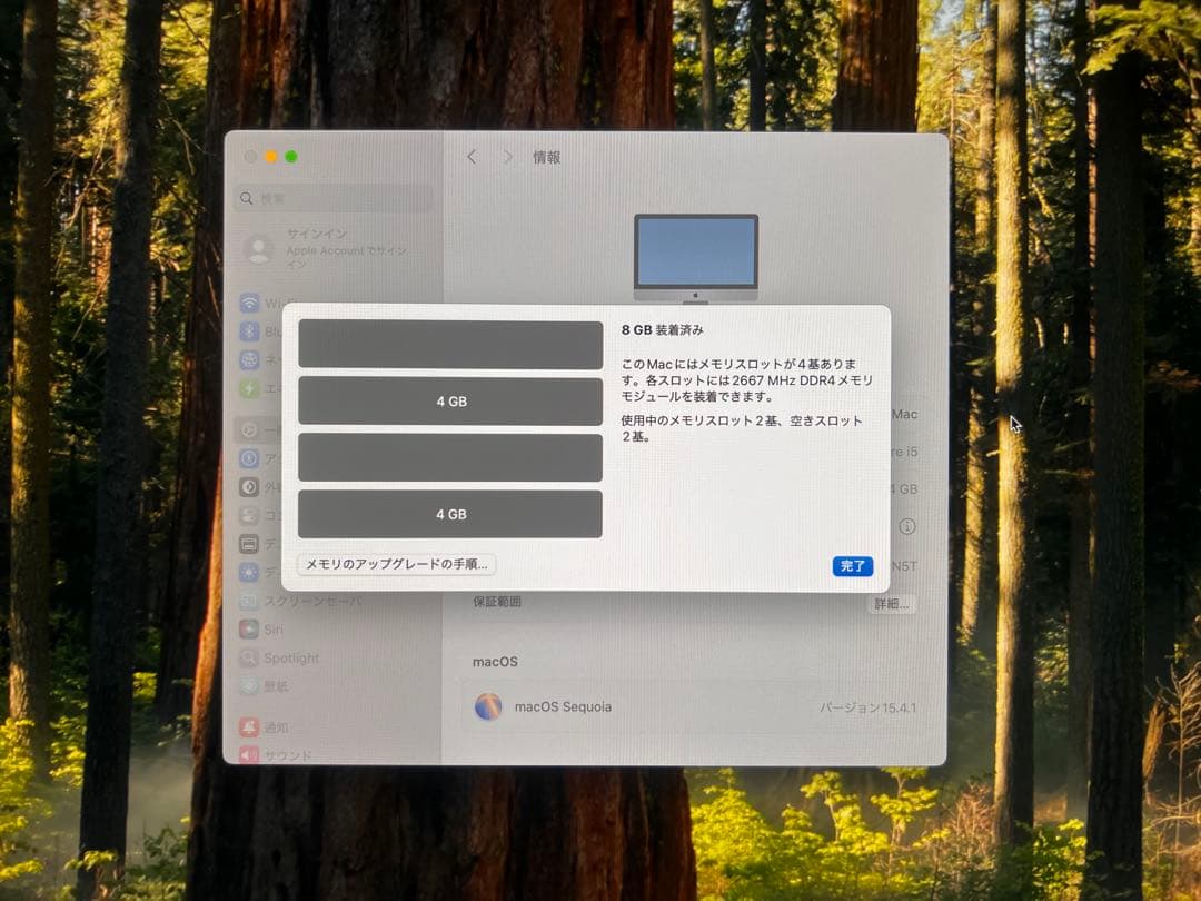 iMac Retina 5K 27インチ 2020 i5 8GB 256GB