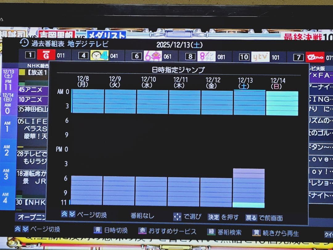 東芝 REGZA DBR-M180 タイムシフトマシン