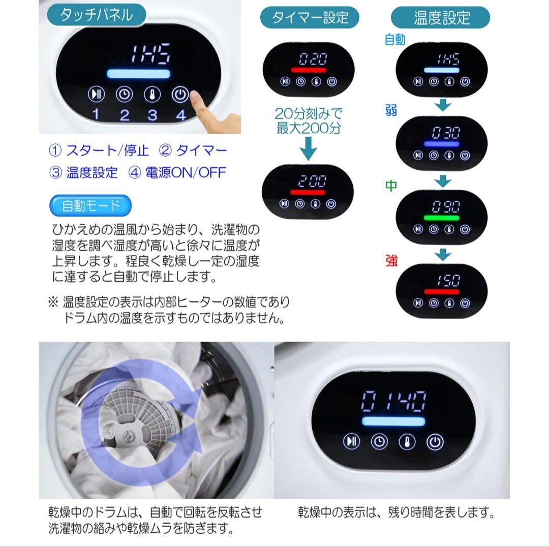 WARM DRYER2020年製3㎏衣類乾燥機 極美品 送料無料