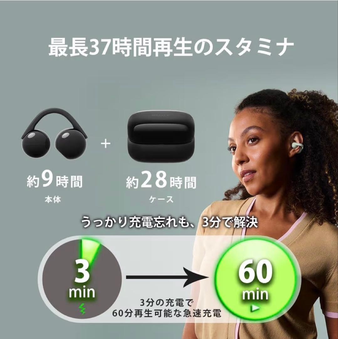 【新発売/新品】 SONY ソニー LinkBuds Clip ブラック