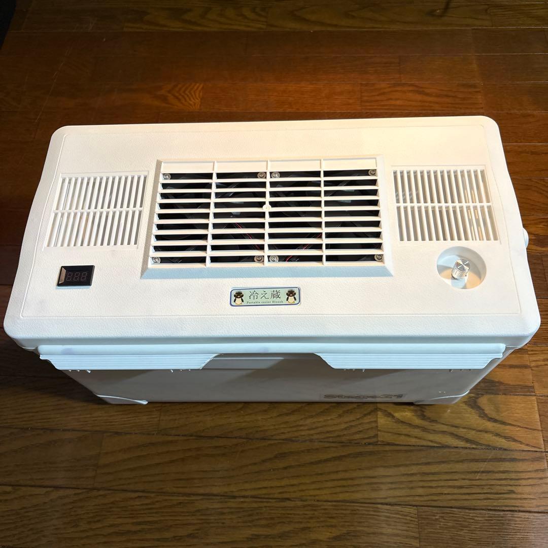 【美品】ポータブルクーラーボックス 冷え蔵Ⅱ EX Stage21