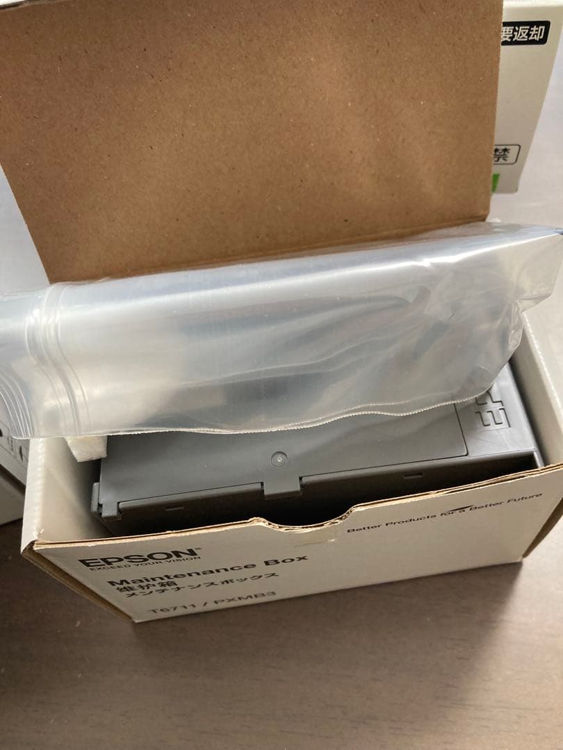 EPSON LPC3T35Y/C/M V トナーカートリッジ&メンテナンスBOX