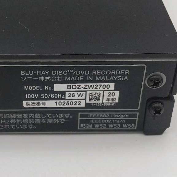 【033】SONY BDZ-ZW2700 ソニー ブルーレイレコーダー