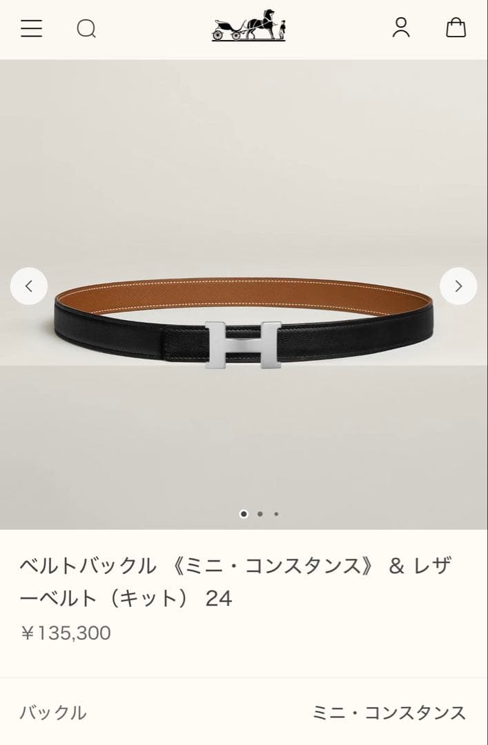 HERMES/エルメス 正規品 ミニ・コンスタンス &リバーシブルベルト　70