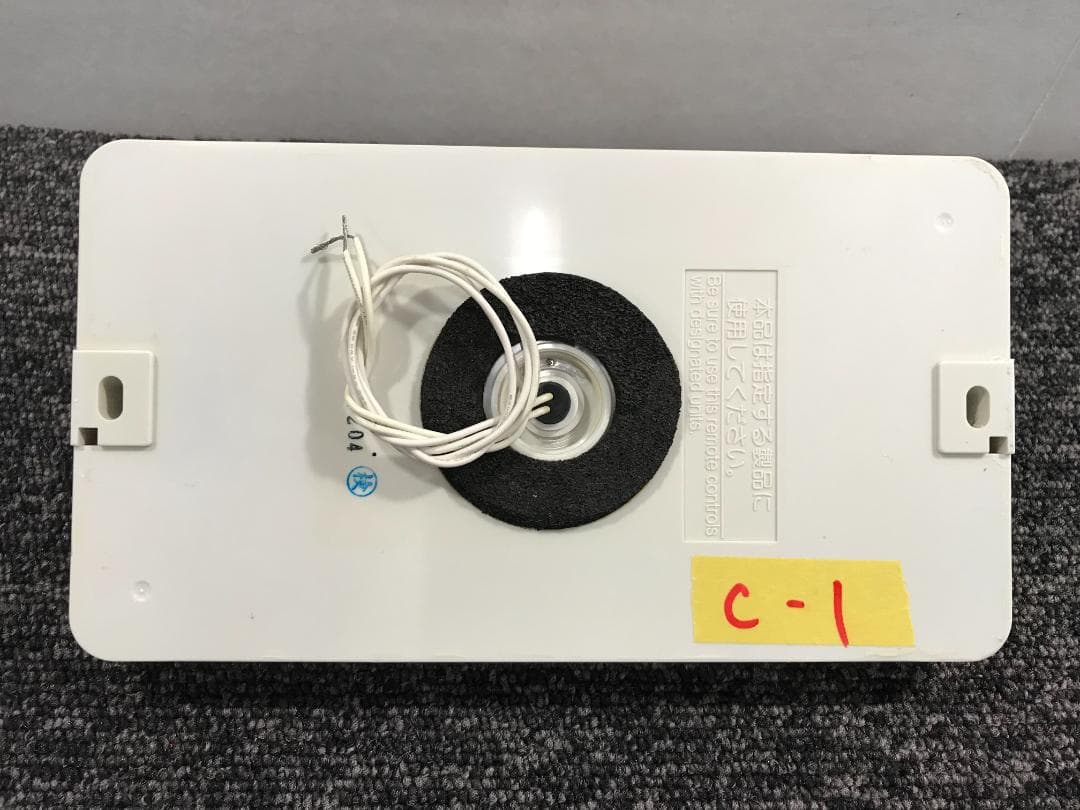 ★C-1●リサイクル◆給湯器用リモコン(浴室用) 138-3110 2006V