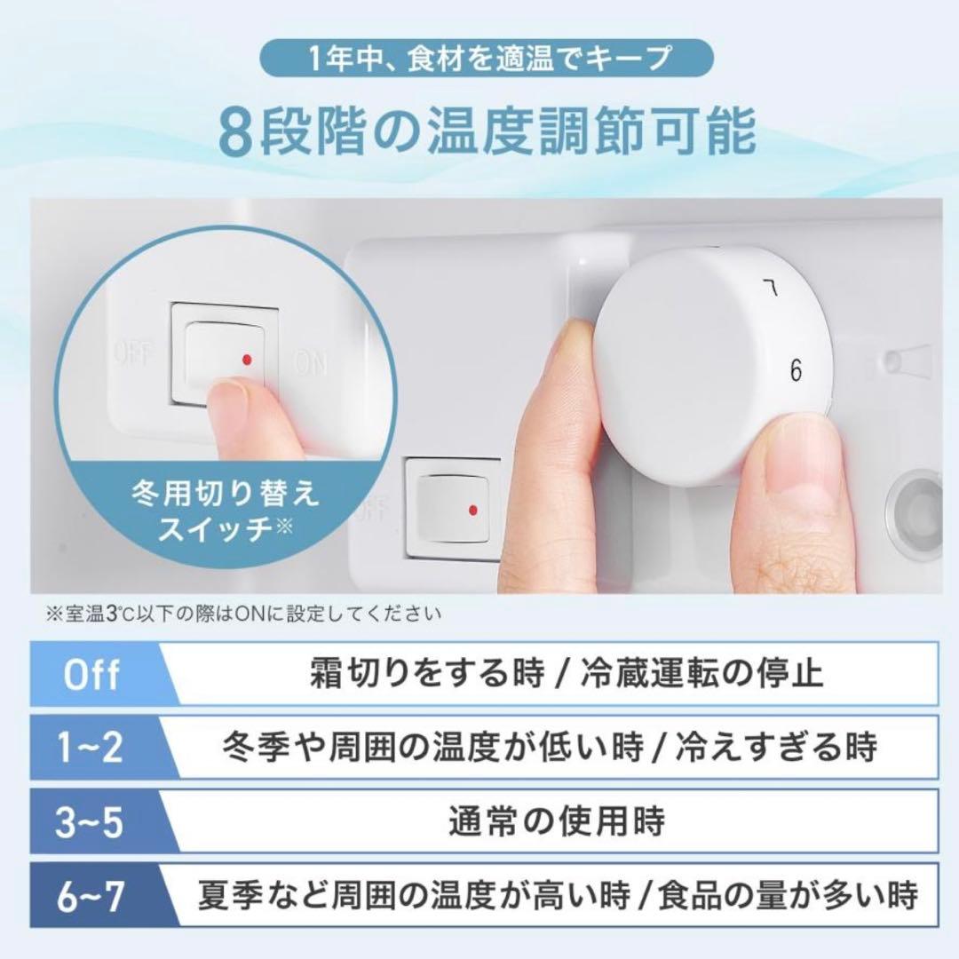 ONE STEP 小型 冷蔵庫 60L 一人暮らし TE-RE001 ホワイト