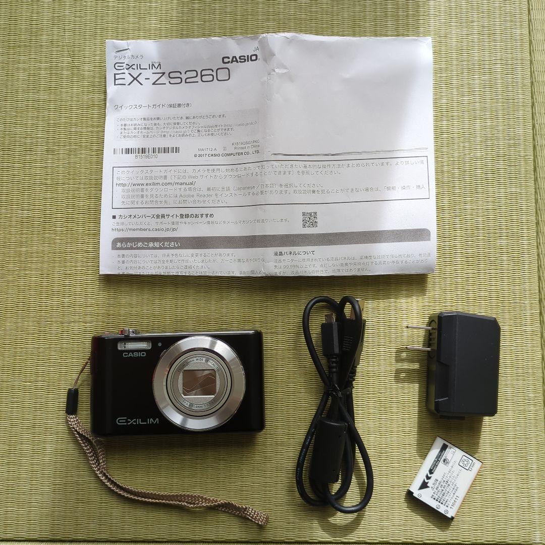 【動作確認済】CASIO EXILIM EX-ZS260 ブラック