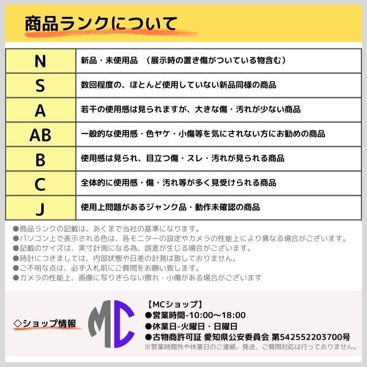 【N】ツヴィリング 雅 バーチウッド 5000MCD 三徳包丁 18cm 未使用