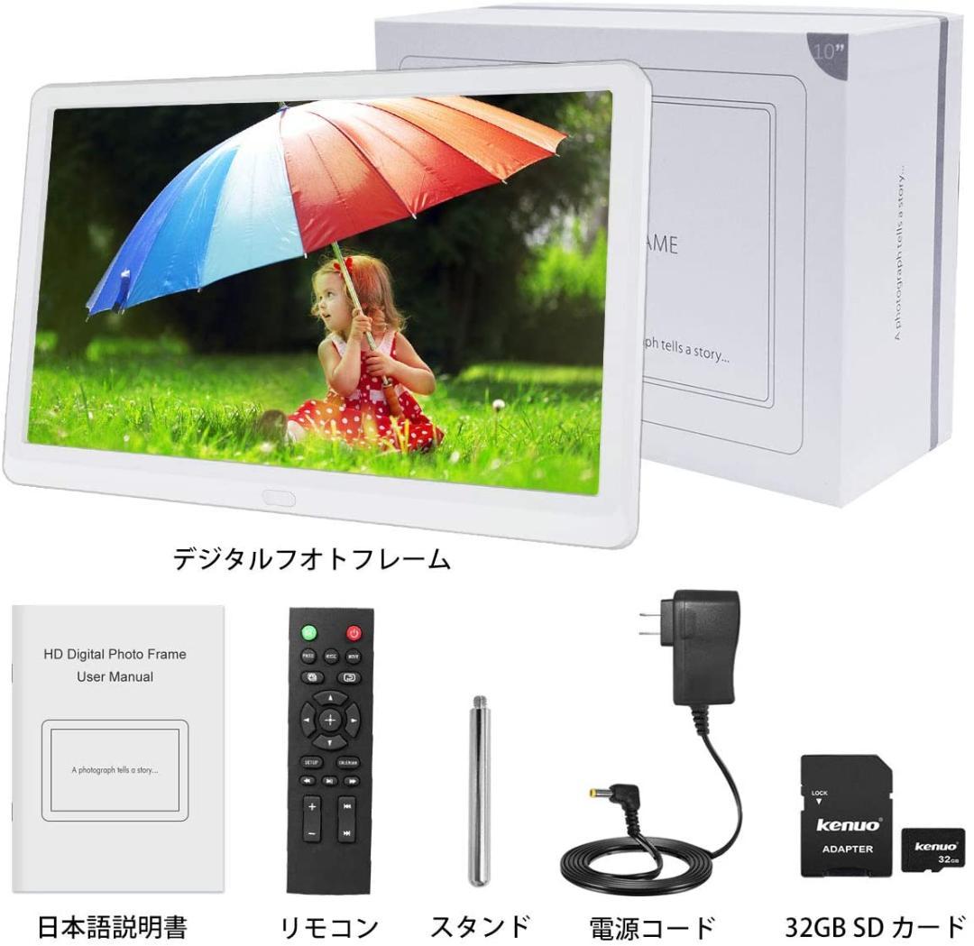 【新品】⭐️2020改良版⭐️高視野角&高解像度　フォトフレーム