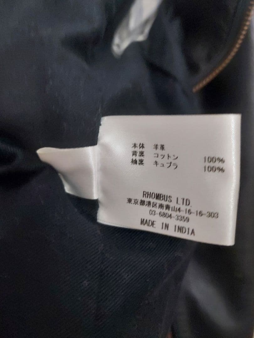 美品!！A PUPIL ラムレザーライダースジャケット