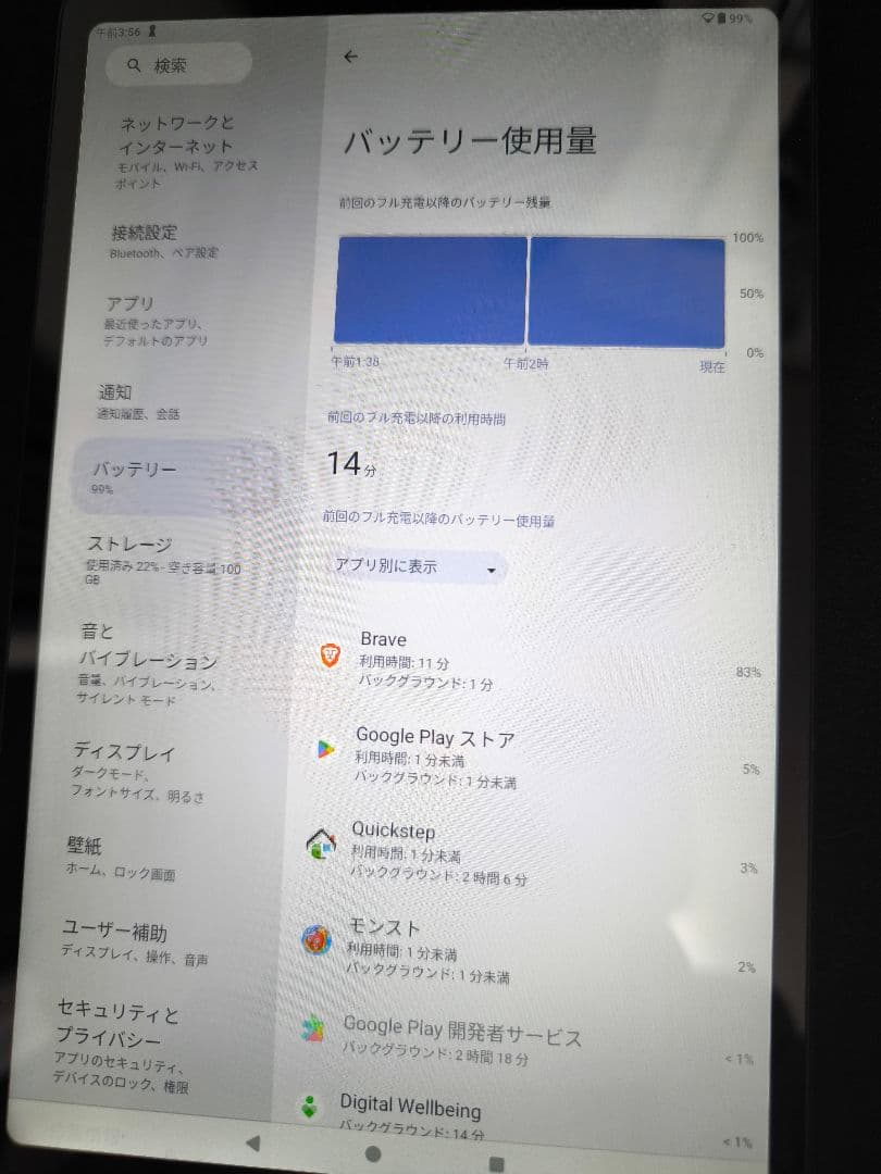alphawolf apad1 ブラック