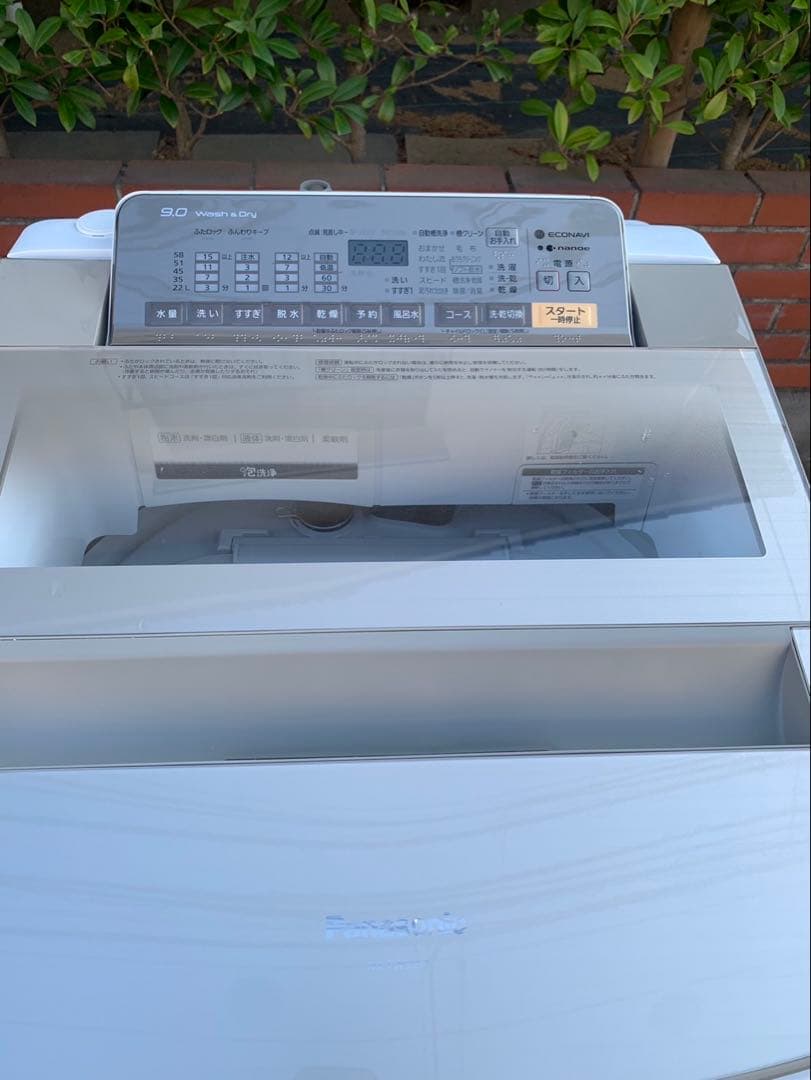 ＊東京都付近取引限定＊美品　Panasonic 洗濯乾燥機　NA-FW90S3