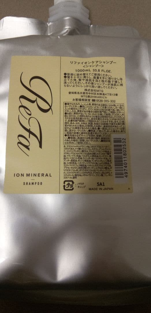あや出品