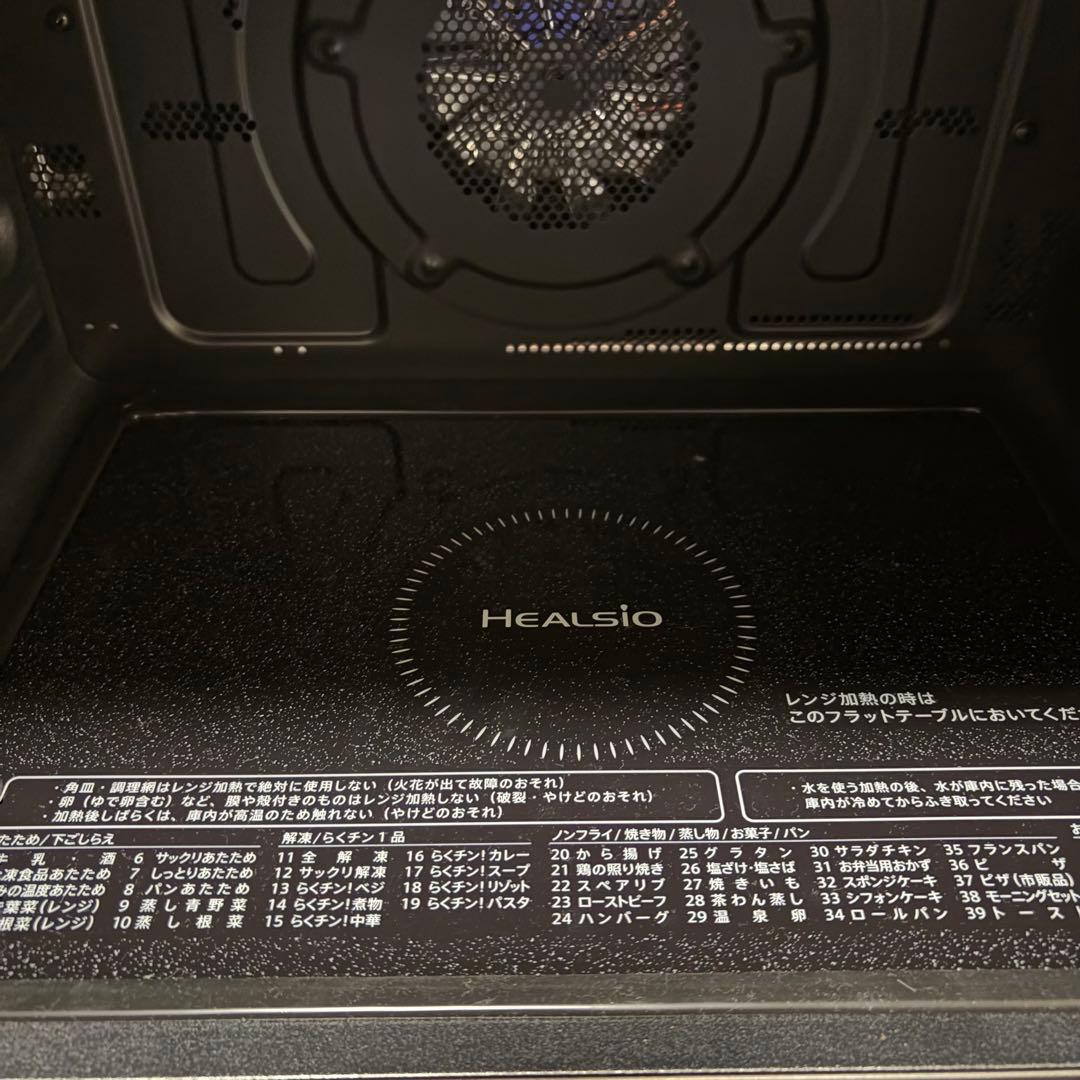 SHARP シャープ HEALSIO ヘルシオ AX-HA20 オーブンレンジ