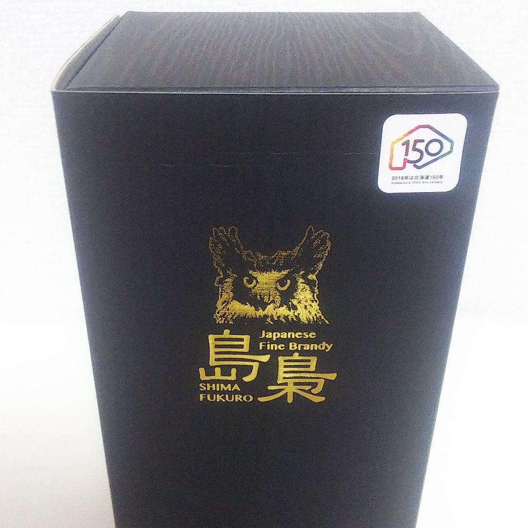 【2000円値下げ】 島梟 1987原酒ノンチルフィルタードシングルバレル