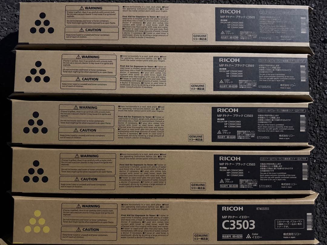 RICOH C3503 トナーカートリッジ 9本