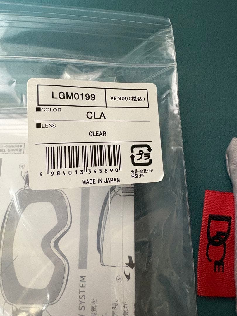 DICE GOODMAN／ダイス　グッドマン／24-25 スペアレンズ付き