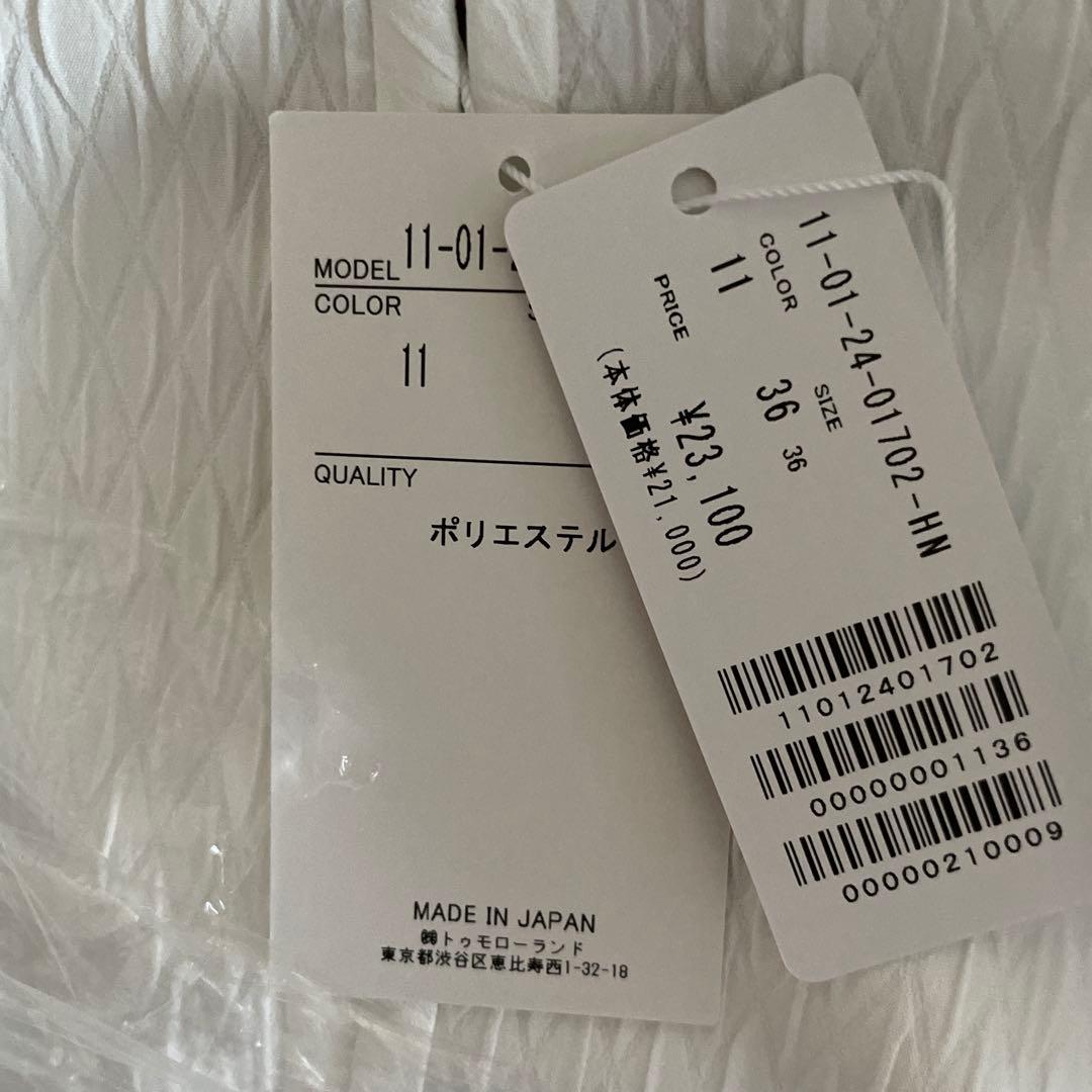 ⭐︎新品未使用⭐︎Tomorrowland Ballsey長袖ブラウス 36