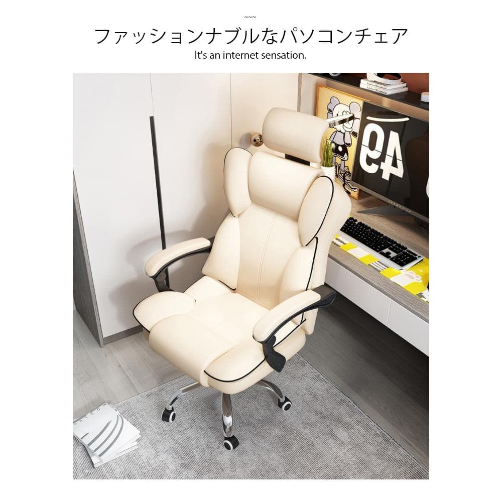 オフィスチェア メッシュ おしゃれ 肘付 可動 PU ゲーミング チェアー