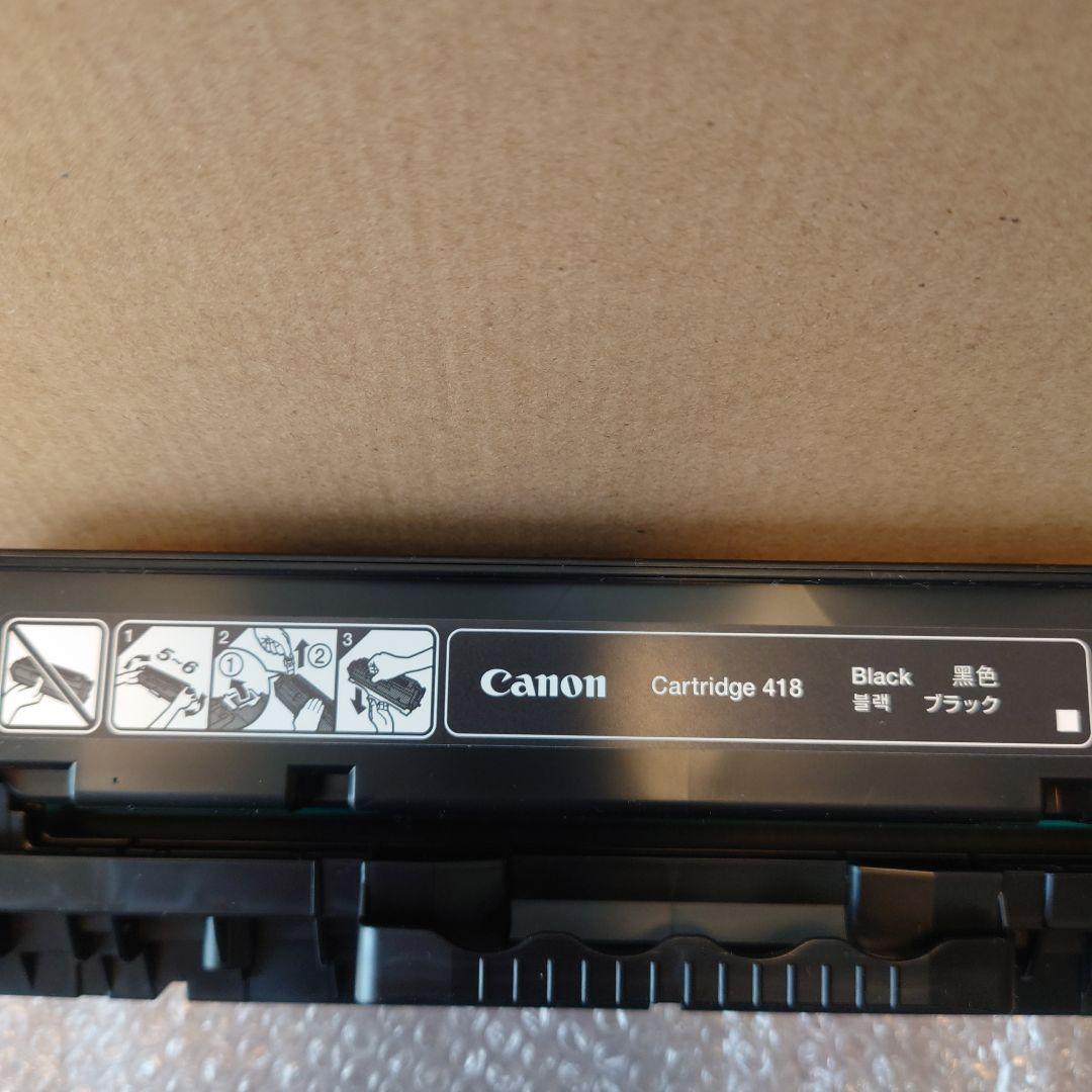 Canon カートリッジ418 4色セット(全て純正品)