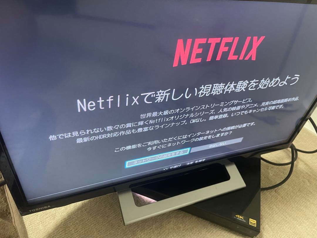 TOSHIBA 東芝 液晶テレビ 24V型 2022年製 24V34